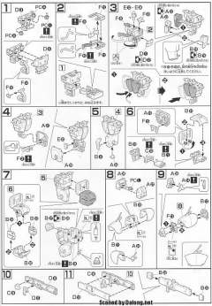 HGUC NRX-044 亚希玛-资料图