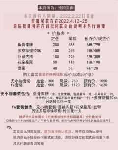 鎏金蔷薇-资料图