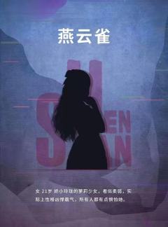 神健山庄-资料图