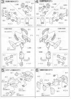 1/100 HG 高达X模型系列 GX-9900-DV 高达X分裂者-资料图