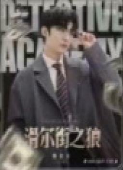 名学典藏卡3.0 SSR2