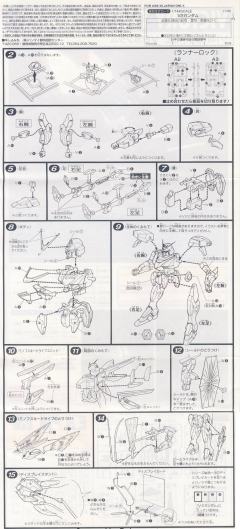 1/144 V高达模型系列 LM314V21 V2高达-资料图