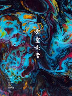 可见光下-资料图