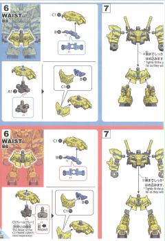 SD CS RX-0 独角兽高达3号机 菲尼克斯 毁灭模式-资料图