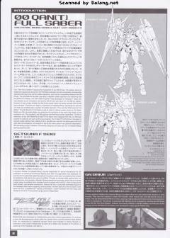 MG GNT-0000/FS 量子型00高达 全刃式 特殊质感-资料图