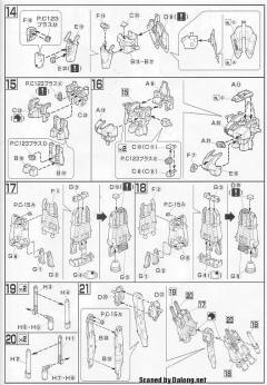 HGUC MSA-0011 Ext Ex-S高达-资料图
