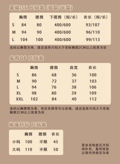 雾间朝露-资料图