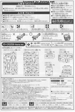 HGI-BO V08-1228 格林歌德-资料图