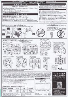 HGBD xvt-mmc 煌・基拉格-资料图