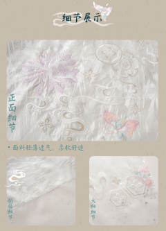 鹿玺昙花-资料图