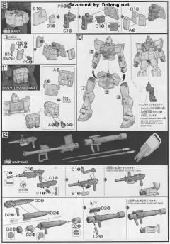 HGUC RGM-79[G] 陆战用先行量产型吉姆-资料图