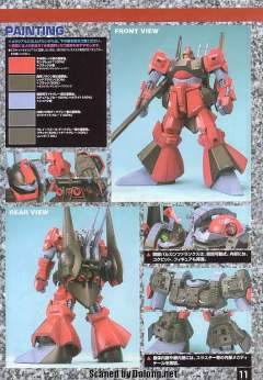 MG RMS-099 力克迪亚斯 科瓦特罗·巴吉纳配色-资料图