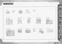Highend Master Model EZ-034 Geno Breaker Repackage Ver.-资料图