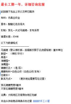 飞翟麒麟·马面裙-资料图