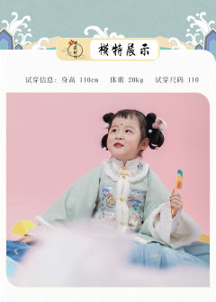 照月眠童款·短袄-资料图