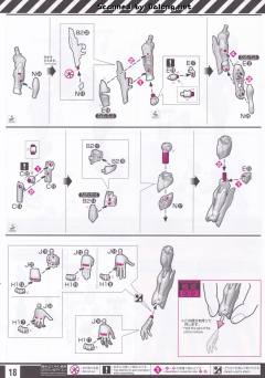 RG EVA零号机-资料图