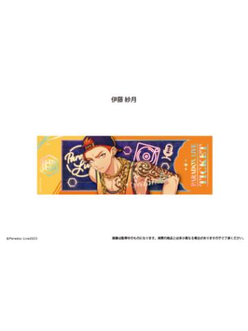 伊藤纱月-烫金镭射票vol.1