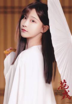 王晓佳 花戎标准ver.A