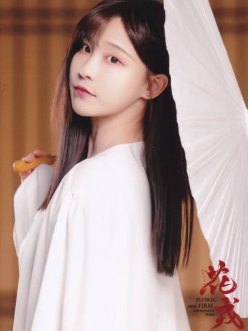 王晓佳 花戎标准ver.A