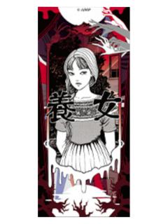 川上富江A-冬集“忌”典主题快闪亚克力屏风
