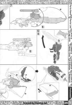 MG MSA-0011 S高达-资料图