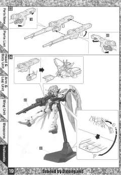 MG XXXG-00W0 飞翼零式高达EW-资料图