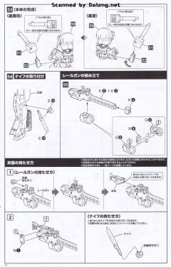 Frame Arms Girl 轰雷 Kai 动画版-资料图