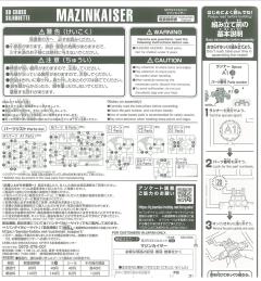 SD CS 魔神凯撒-资料图