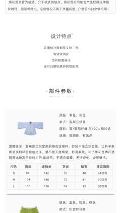 小游龙-资料图