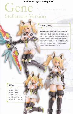 珍妮Stella Tears Ver.-资料图