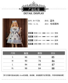 爱丽丝心愿-资料图