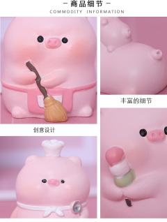 沙发猪-资料图