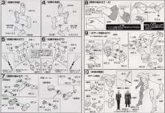 LM-HG EVA量产机 最终版-资料图