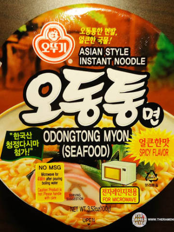 Odongtong Myon Seafood