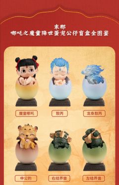 魔童哪吒-资料图