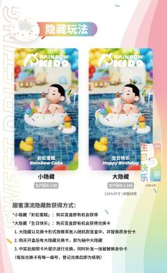 星空果冻-资料图