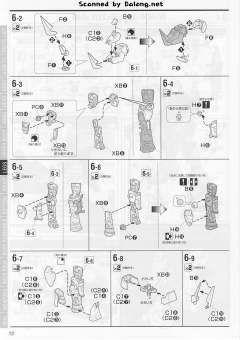 MG XXXG-01D 死神高达 EW ver.-资料图