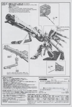 RG Hi-ν高达专用高能米加发射器-资料图