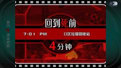 幽灵诡计幻影侦探-资料图