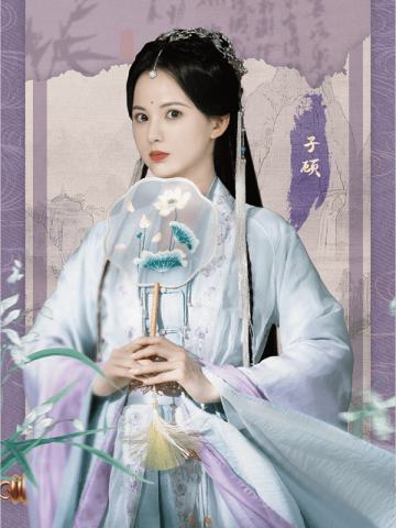 花木清韵卡-花木录4