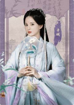花木清韵卡-花木录4