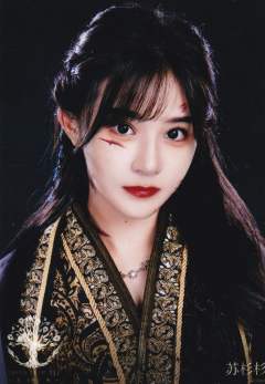 苏杉杉 应许之地生写 ver.B