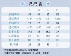 勿忘我-资料图