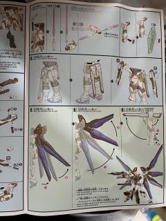 HGCE ZGMF-X20A 强袭自由高达 新生 彩色透明版-资料图