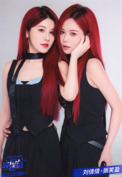 刘倩倩&张笑盈  最佳拍档第四季巡演主题生写 ver.A