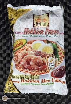 Hokkien Prawn (2018 Recipe)