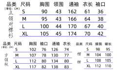 百蝶猫-资料图