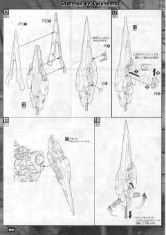 MG GN-0000GNHW/7SG 00高达七剑/G-资料图