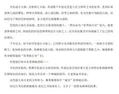 加密马赛克-资料图