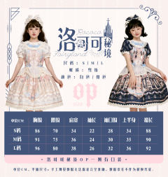 洛可可秘境-资料图